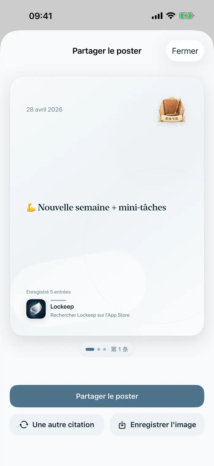 Écran de création d'affiche de partage